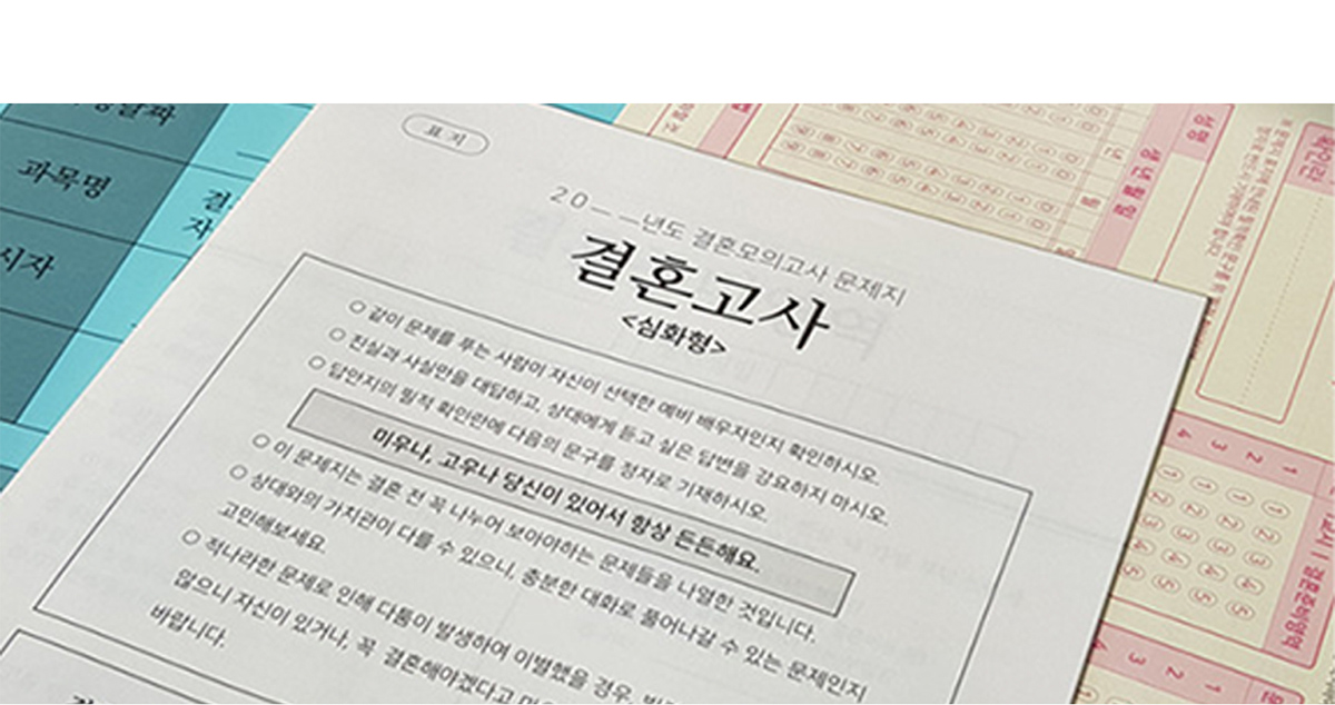 향수공방체험